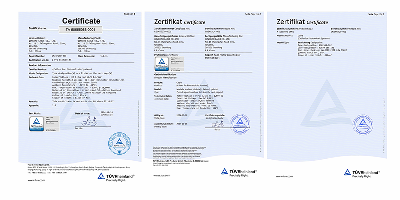 青纜喜獲德國TÜV光伏認(rèn)證，取得歐洲市場“通行證”